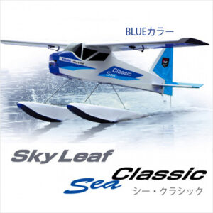 スカイリーフ シー クラシック