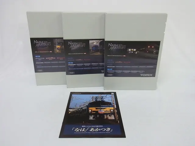 Amazon.co.jp: 大型本254ページ 長門鉄道ものがたり。 : 文房具