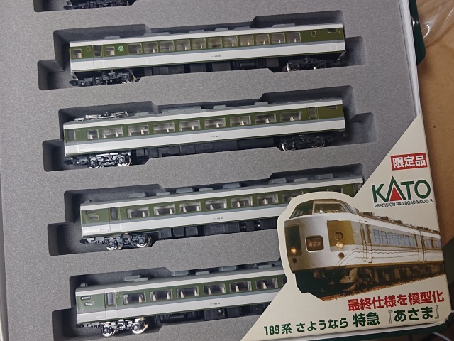 鉄道模型 買取実績】KATO 189系 さようなら 特急『あさま』、鉄道模型  N誕生30周年記念