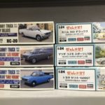 【宅配】愛知県津市のプラモデル買取実績｜ハセガワ 「 『ぜっしゃか！』トヨタ セリカ 1600GT」など