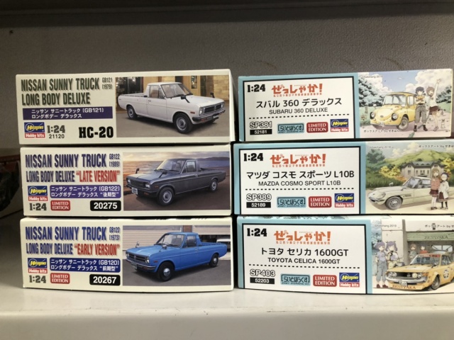 ハセガワ  セリカ 1/24 トヨタ CELICA1600GT【完成品】