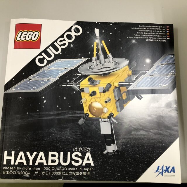 hayabusa_instructions