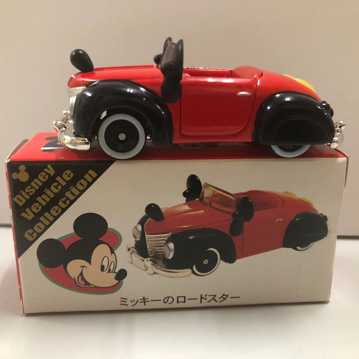 宅配】群馬県桐生市のミニカー買取実績｜ディズニートミカ「Disney