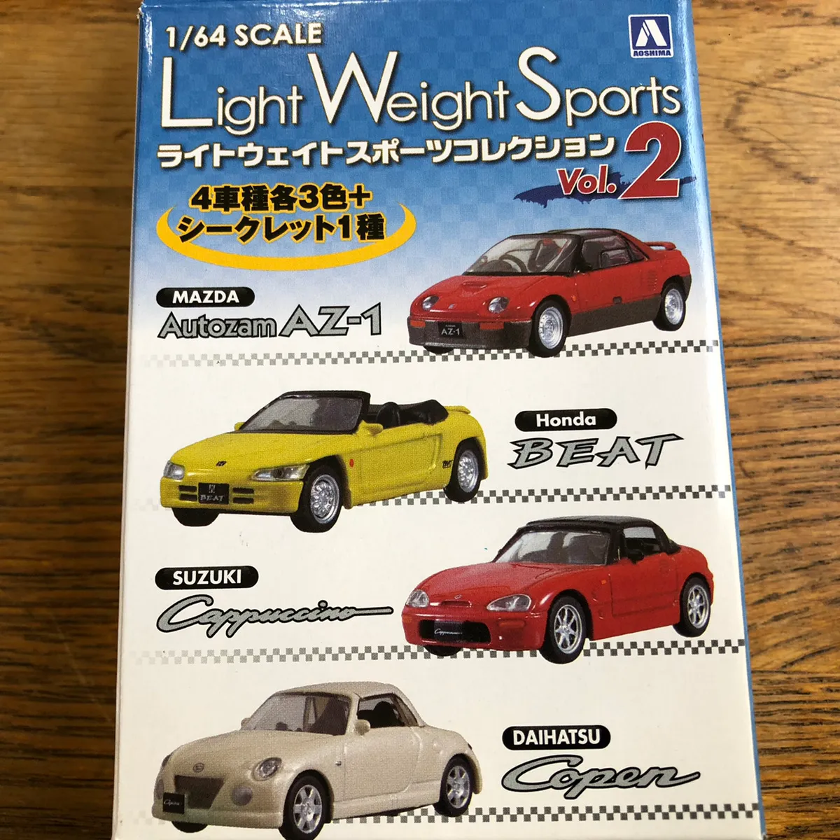 宅配】茨城県常陸太田市のミニカー買取実績｜アオシマ「ライトウェイト