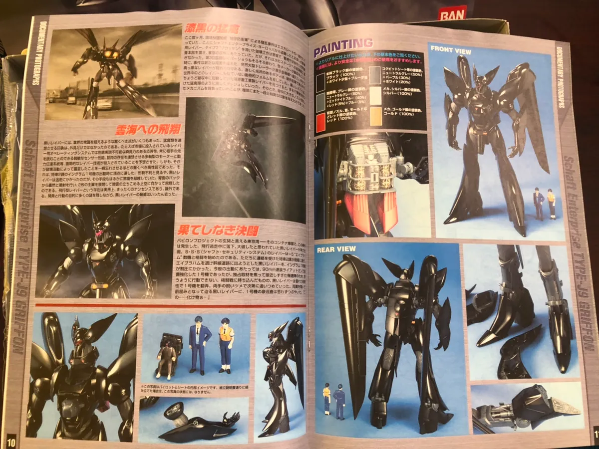 宅配】福岡県北九州市のプラモデル買取実績｜ガンプラ「MGパトレイバー