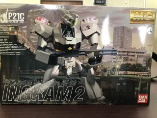 【宅配】福岡県北九州市のプラモデル買取実績｜ガンプラ「MGパトレイバー」など