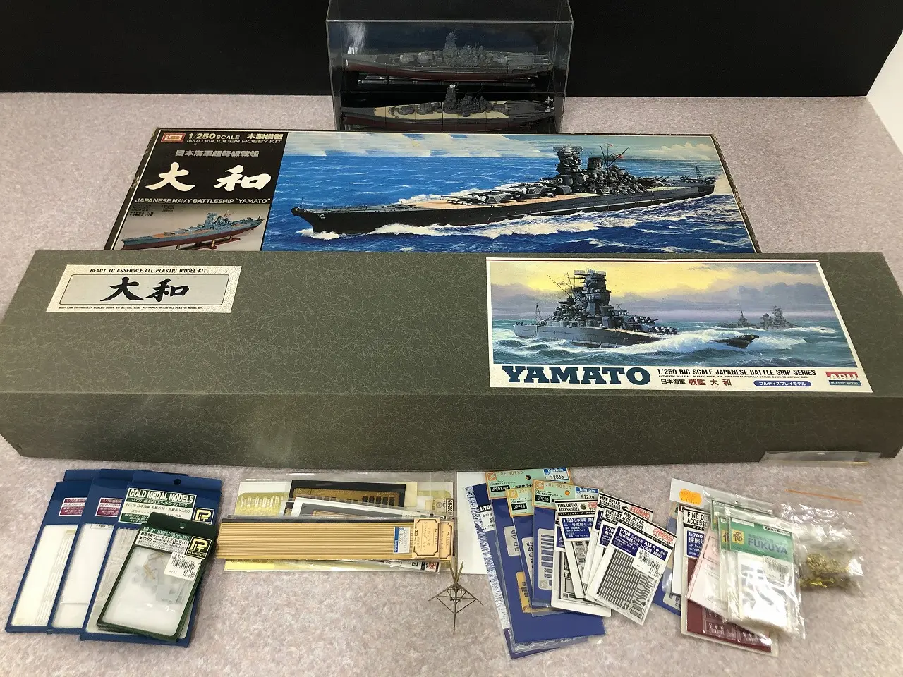 【宅配】東京都杉並区のプラモデル買取実績｜イマイ「1/250木製模型 日本海軍超弩級戦艦 大和」など