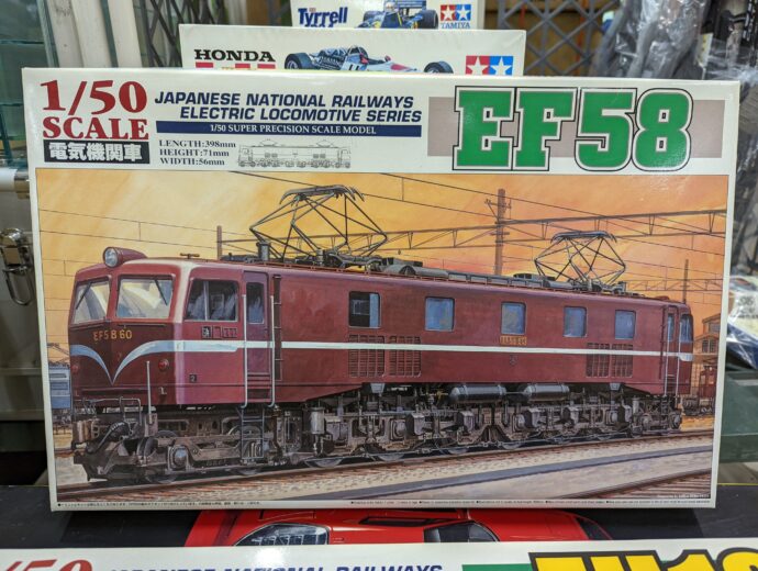 【宅配】京都府京都市の鉄道模型買取実績｜アオシマ 1/50 EF58 電気機関車