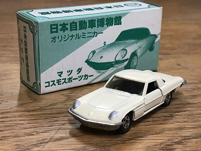 トミカ買取実績】日本自動車博物館オリジナルミニカーなどを北海道札幌 