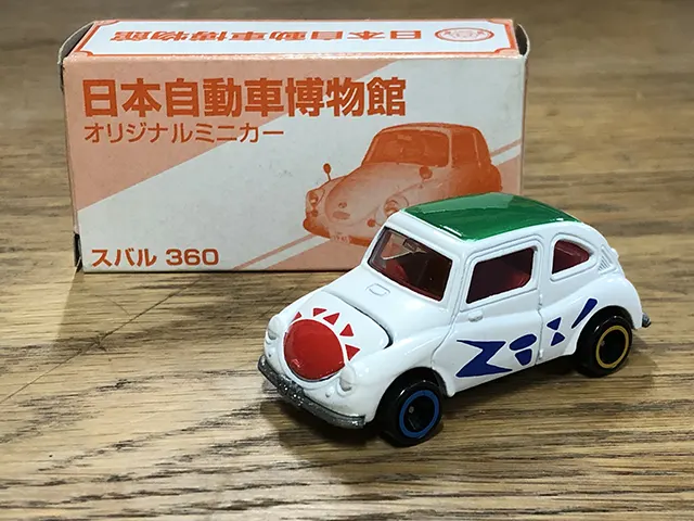 トミカ 日本自動車博物館 オリジナルミニカー スバル360