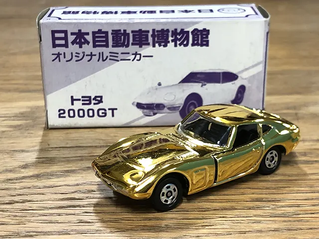 トミカ 日本自動車博物館 オリジナルミニカー トヨタ2000GT