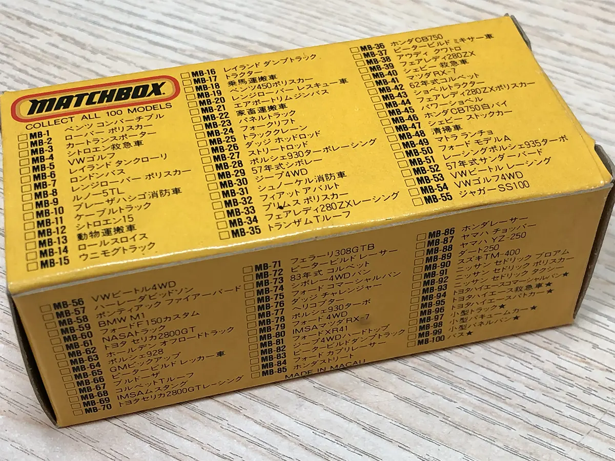 マッチボックス MB41 マツダ RX-7　紙箱