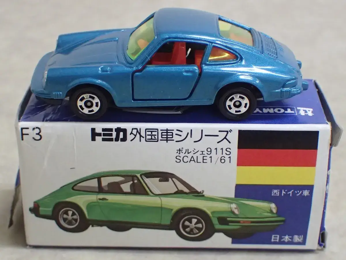 青箱トミカ 外国車シリーズ 911S