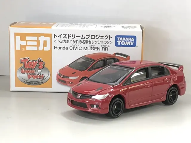 【宅配】大阪府大阪市の買取実績｜トミカ「トイズドリーム ホンダ シビック MUGEN RR」「セブンイレブン配送車」、ホットウィール「トイ・ストーリー」など