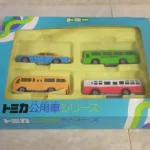 トミカ 日本製 公用車シリーズ