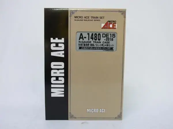 マイクロエース A-1480 DE15-2516 50系 富良野・美瑛ノロッコ号 4両セット