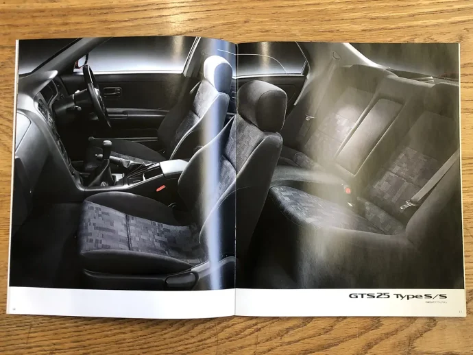 カタログ スカイライン GT-S 4ドアセダン