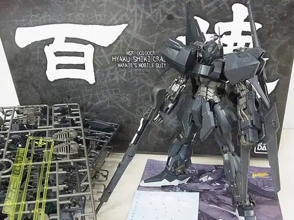 【宅配】岡山県岡山市のプラモデル買取実績｜ガンプラ「プレバン限定MG『百式壊』」組立て途中など