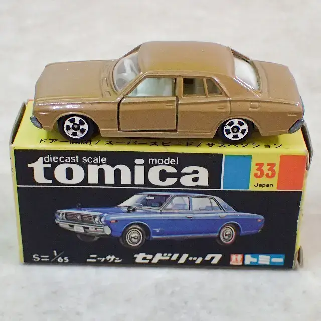 TOMICA　トミカ　香港製　日産セドリック　リペイント