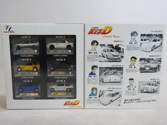 【宅配】千葉県八千代市のトミカ買取実績｜トミカリミテッド「頭文字D Limited Stage」