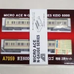 A7059_京王電鉄6000系(旧塗装)2両セット