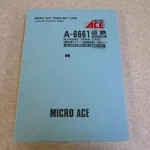 A-6661_近畿23000系 伊勢志摩ライナー 座席番号表示 6両セット
