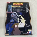 銀河鉄道 999 TV版/改良品 (基本・7両セット)