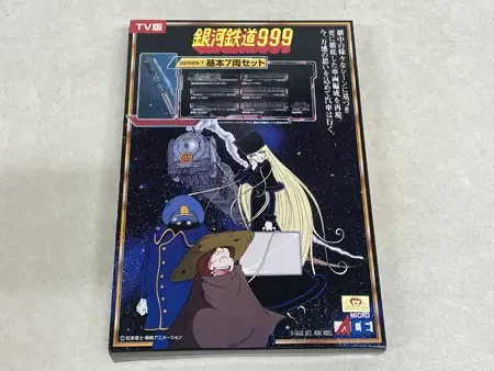 銀河鉄道 999 TV版/改良品 (基本・7両セット)