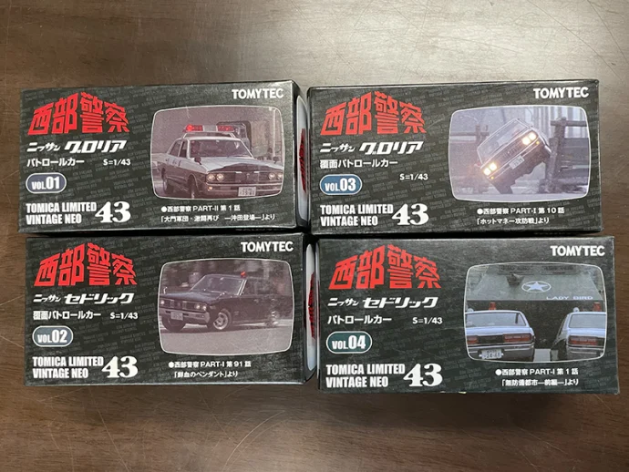 【宅配】宮崎県都城市のミニカー買取実績｜『西部警察』その２：トミーテック：西部警察ミニカー／トミカリミテッドヴィンテージ43