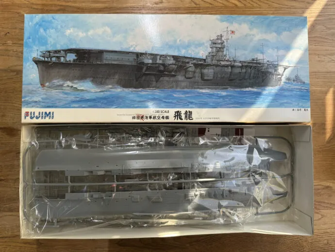 フジミ「1/350 旧日本海軍航空母艦　飛龍」中身