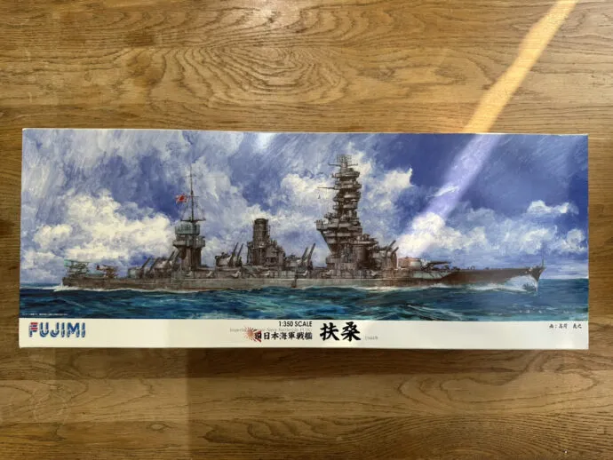 フジミ「1/350 旧日本海軍戦艦 扶桑」