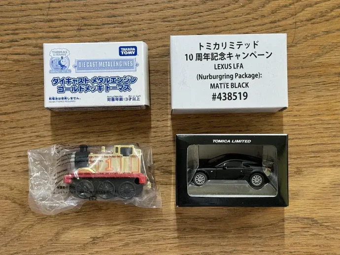 【宅配】宮崎県宮崎市のミニカー買取実績｜「ダイキャスト メタルエンジン ゴールドメッキトーマス」、トミカ「10周年記念キャンペーン LEXUS LFA（Nurburgring Package）マットブラック」