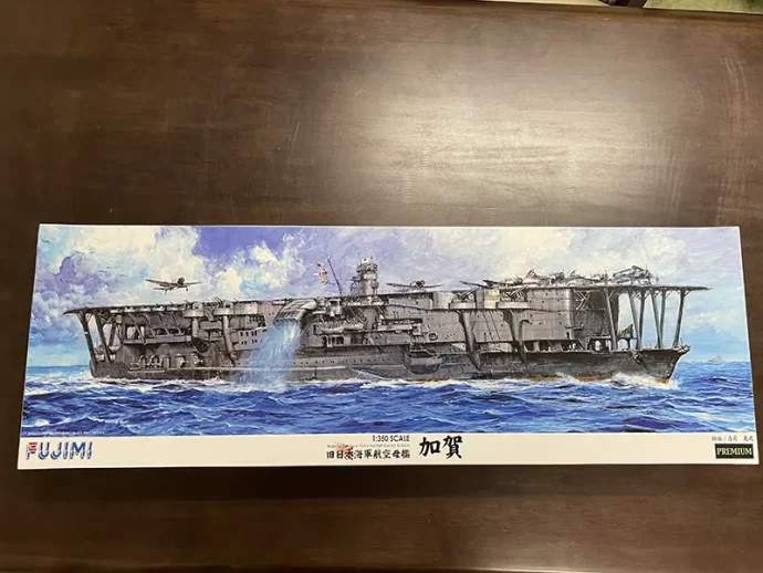 【宅配】長野県松本市のスケールモデル買取実績｜フジミ1/350 旧日本海軍航空母艦 加賀プレミアム