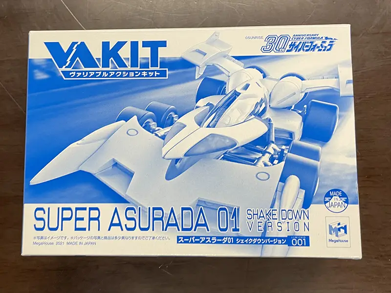 メガハウス　VAキット　スーパーアスラーダ01（シェイクダウンVer.）パッケージ