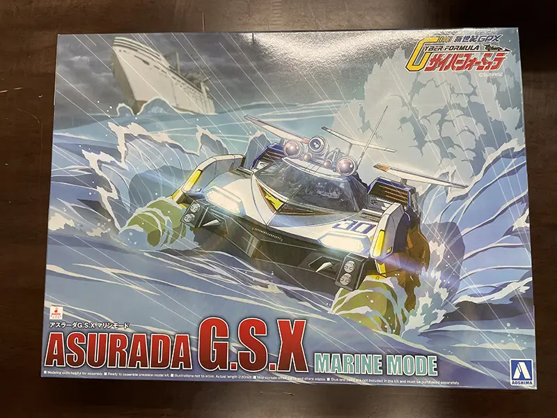 アオシマ　アスラーダG.S.X マリンモード　パッケージ