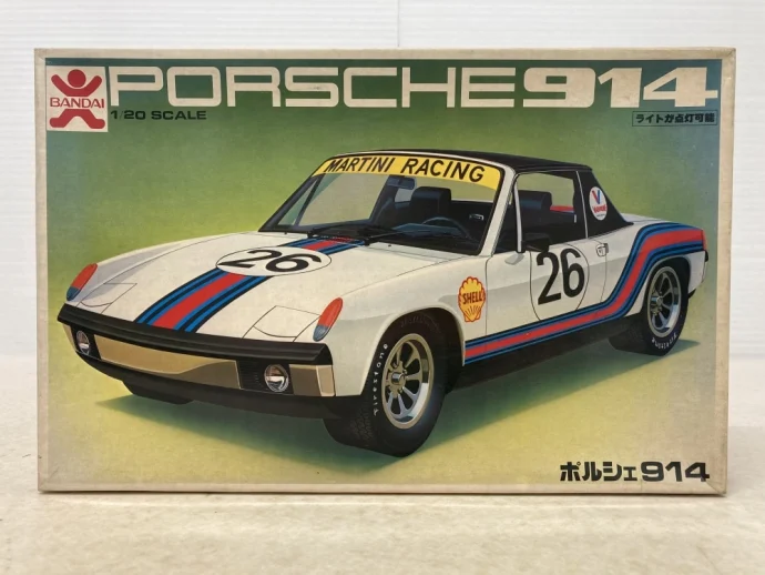 【出張】東京都台東区のプラモデルの買取実績｜バンダイ「1/20 ポルシェ914」未組立品