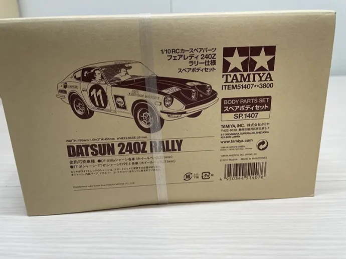 DATSUN 240Z RALLY（フェアレディ 240Z ラリー仕様） パッケージ