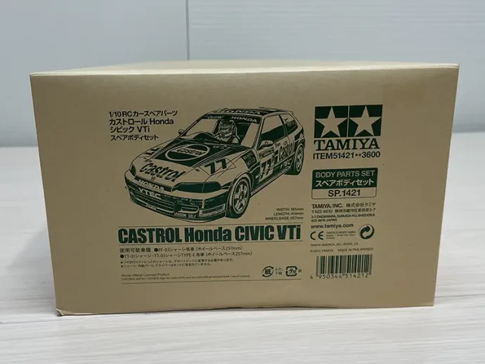 カストロール ホンダシビックVTi パッケージ