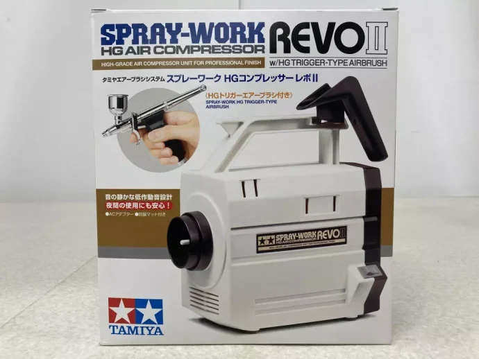 タミヤ スプレーワークHGコンプレッサーレボII