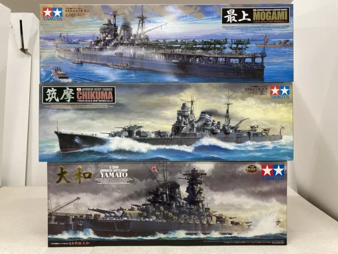 タミヤ 1/350 艦船シリーズ