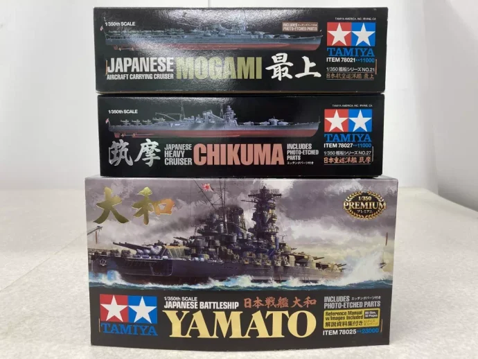タミヤ 1/350 艦船シリーズ