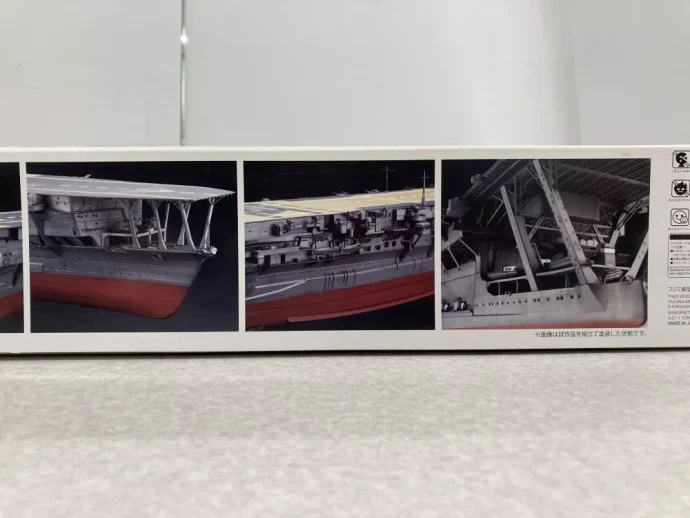 フジミ 1/350 旧日本海軍航空母艦 加賀