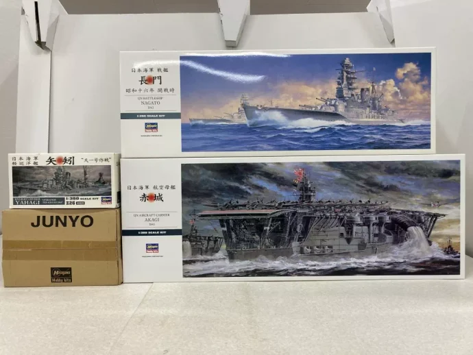 ハセガワ 1:350スケール 艦船