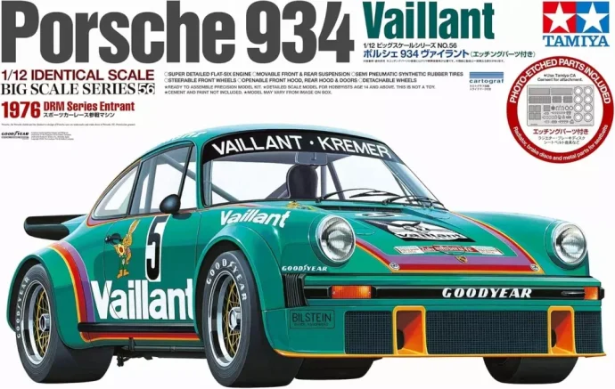 タミヤ 1/12 ビッグスケールシリーズ ポルシェ 934 ヴァイラント