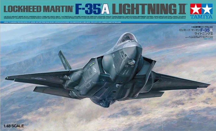 タミヤ 1/48 傑作機シリーズ No.124 ロッキード マーチン F-35A ライトニングII