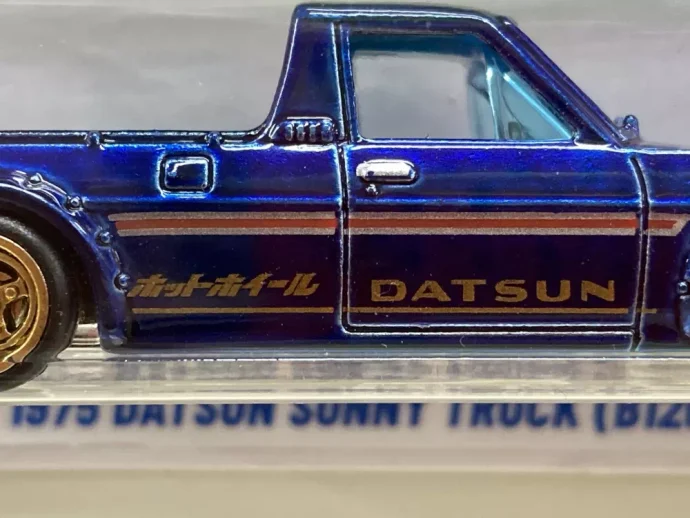 ホットウィール 1975 DATSUN SUNNY TRUCK B120 スーパートレジャーハント