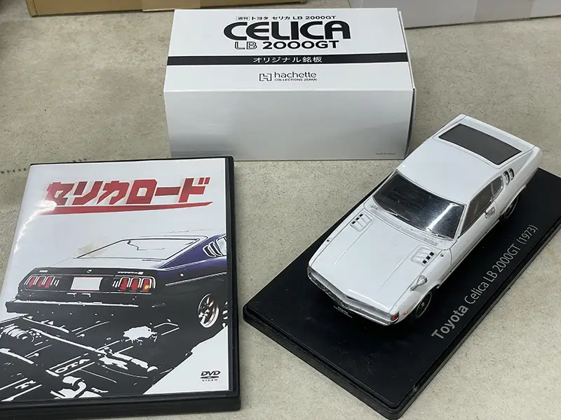 アシェット1/8 トヨタ セリカLB 2000GT 特典