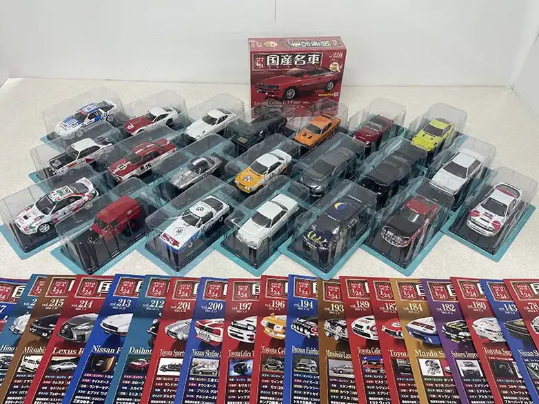 アシェット 『スペシャルスケール1/24 国産名車コレクション』 トップ画像