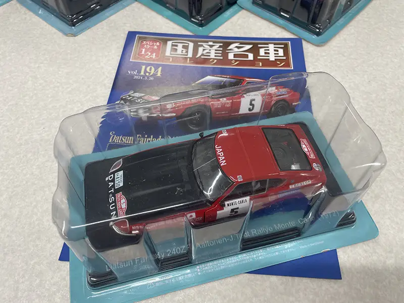 Vol.194 Datsun Fairlady 240Z R.Aaltonen-Jean Todt Rallye Monte Carlo(1972)