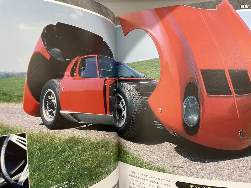 アシェット『ランボルギーニ ミウラを作る』 ミウラ実車